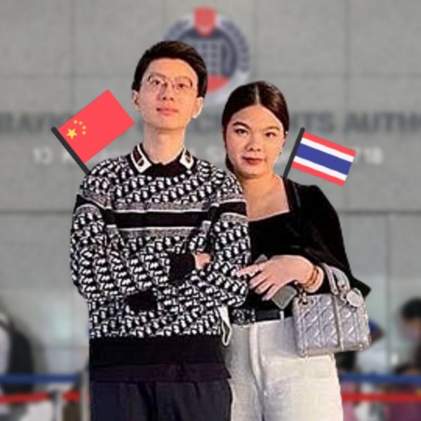 ICA Scam Couple