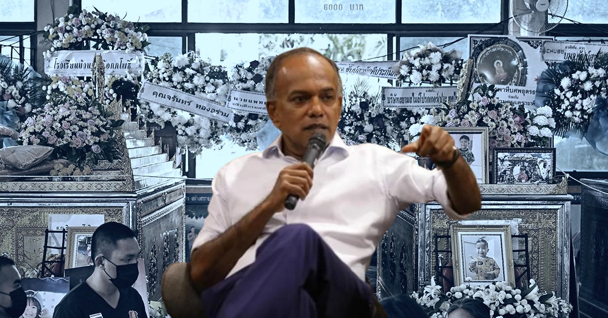 Shanmugam
