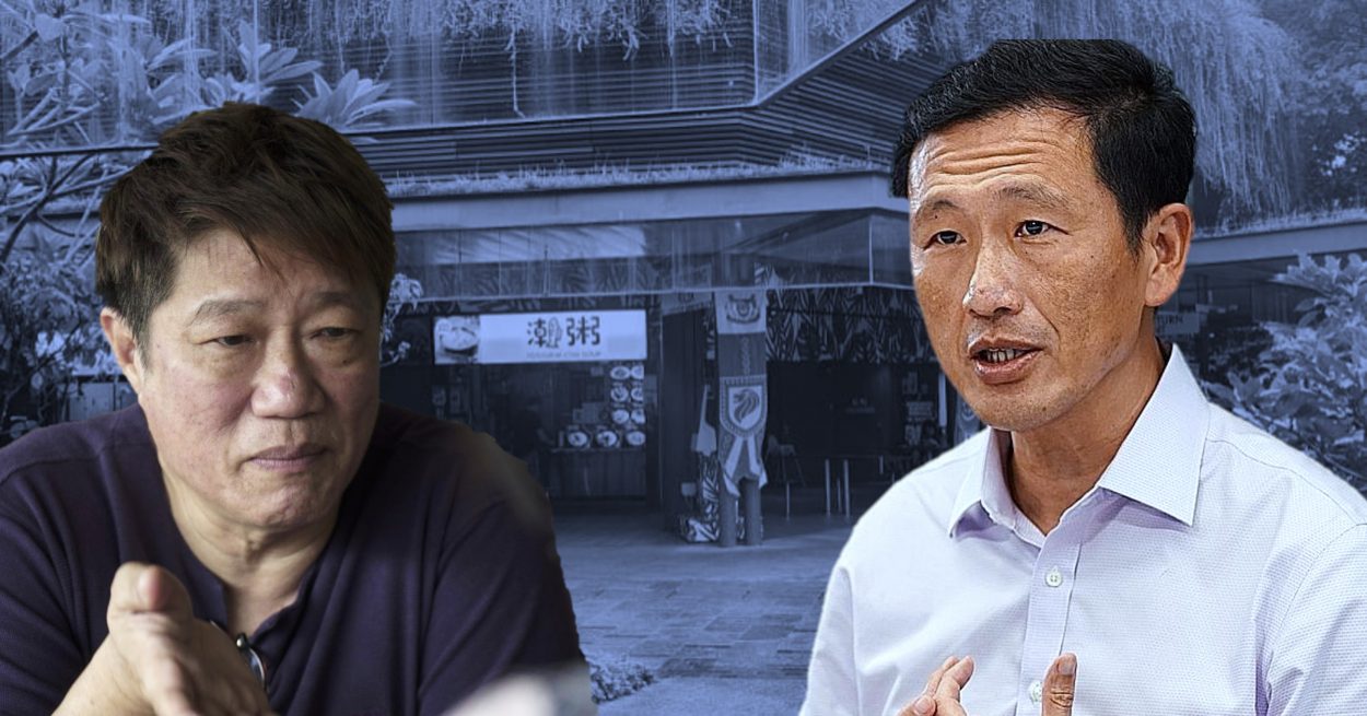 KF Seetoh Ong Ye Kung Bukit Canberra Hawker