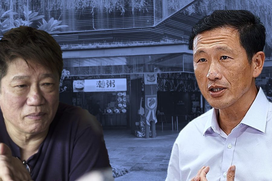 KF Seetoh Ong Ye Kung Bukit Canberra Hawker
